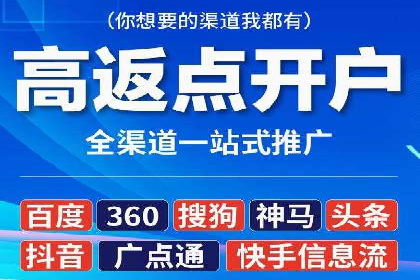 百度APP内推广策略：提升APP下载量的有效方法