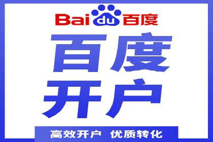 信息流广告助力中小企业案例