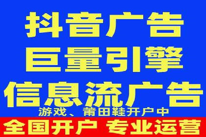 信息流广告投放实战：如何优化广告投放效果